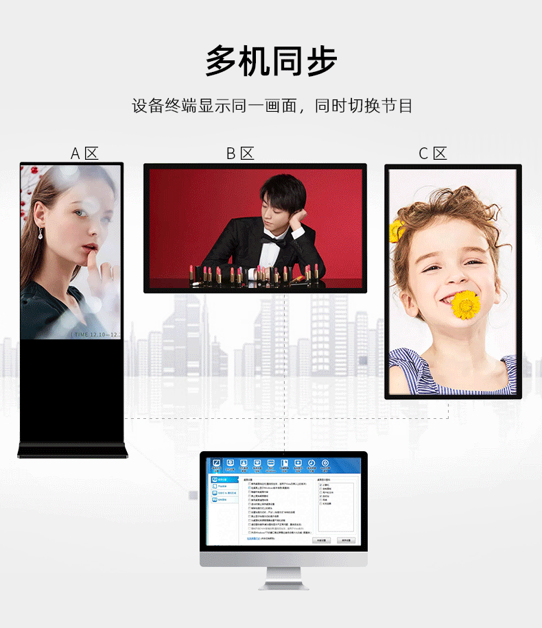 壁挂广告机--修改(1_05.gif