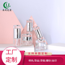 一滴水20ml-120ml厂家直供化妆品通用水乳精华液护肤品20g30g50g