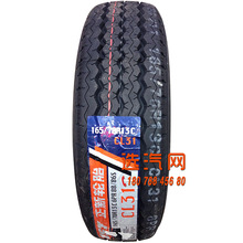 正新轮胎155 165 175/70 75R14 R13 185R14C 195/70R15LT加厚载重