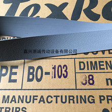 韩国进口BO-103，玻纤碳纤维织机/卷布机/验布机糙面刺皮代理直销