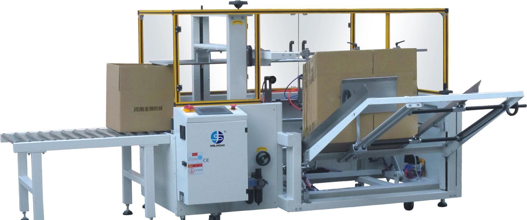 多欧全自动开箱机纸箱自动成型机食品电商高速开箱机成型开箱机