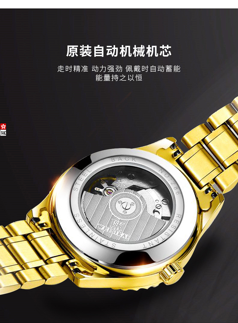 weisikai威斯凯手表男士商务多功能双历自动机械机芯防水机械腕表