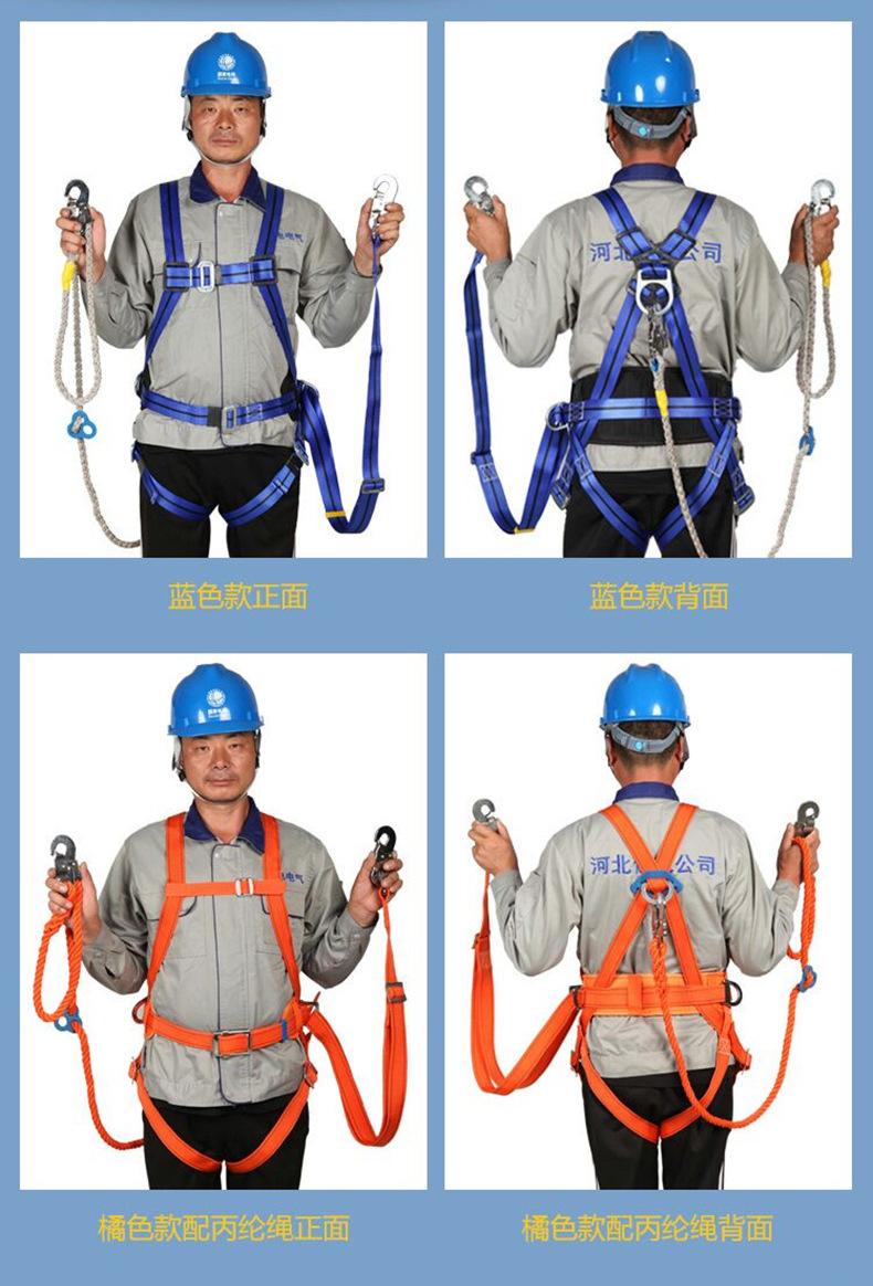 国标全方位全身式电工安全带五点式高空作业防坠落户外安全保险带