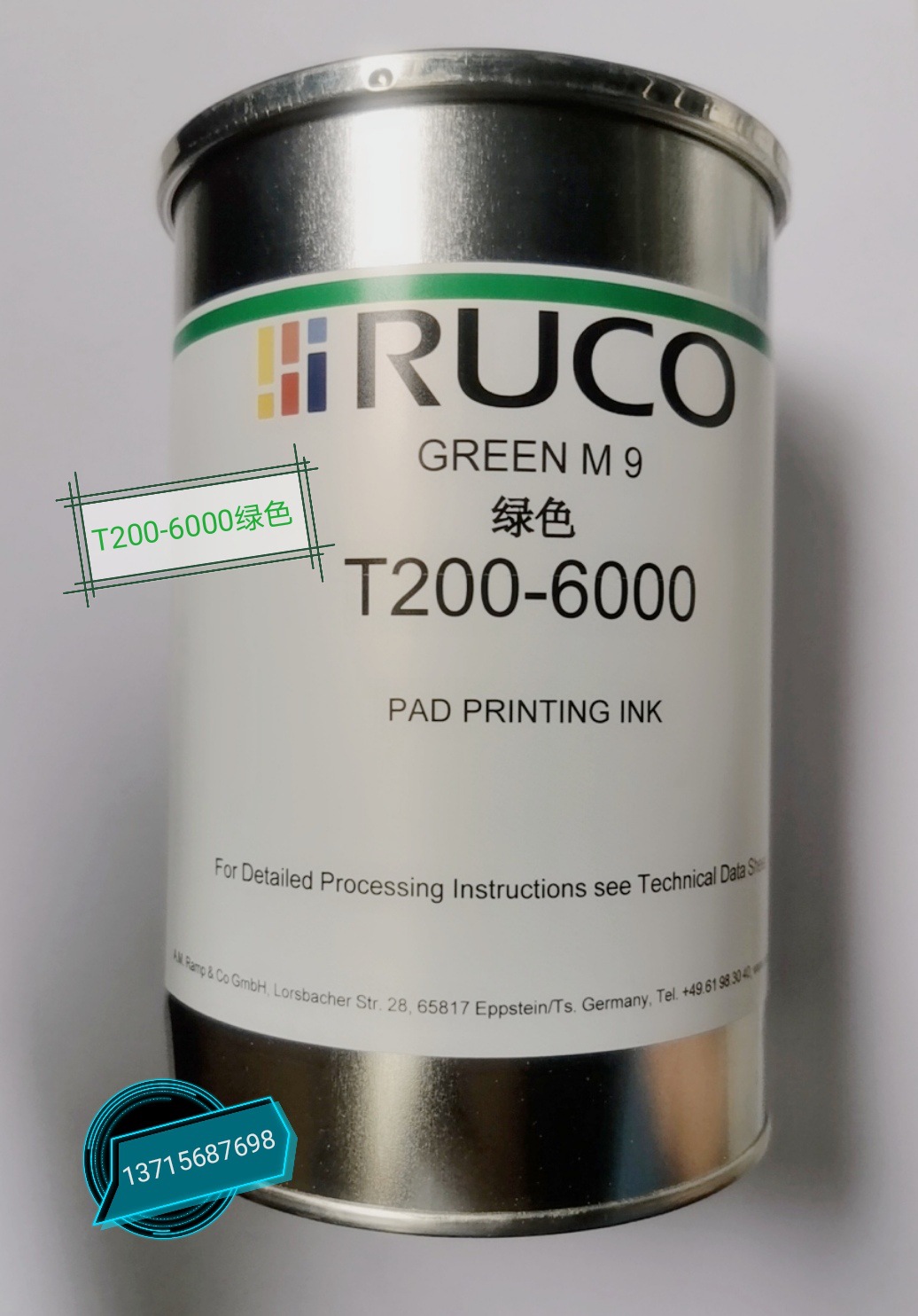 德国迪高油墨 绿色t200-6000,环/保丝印,移印油,适合pp,abs等