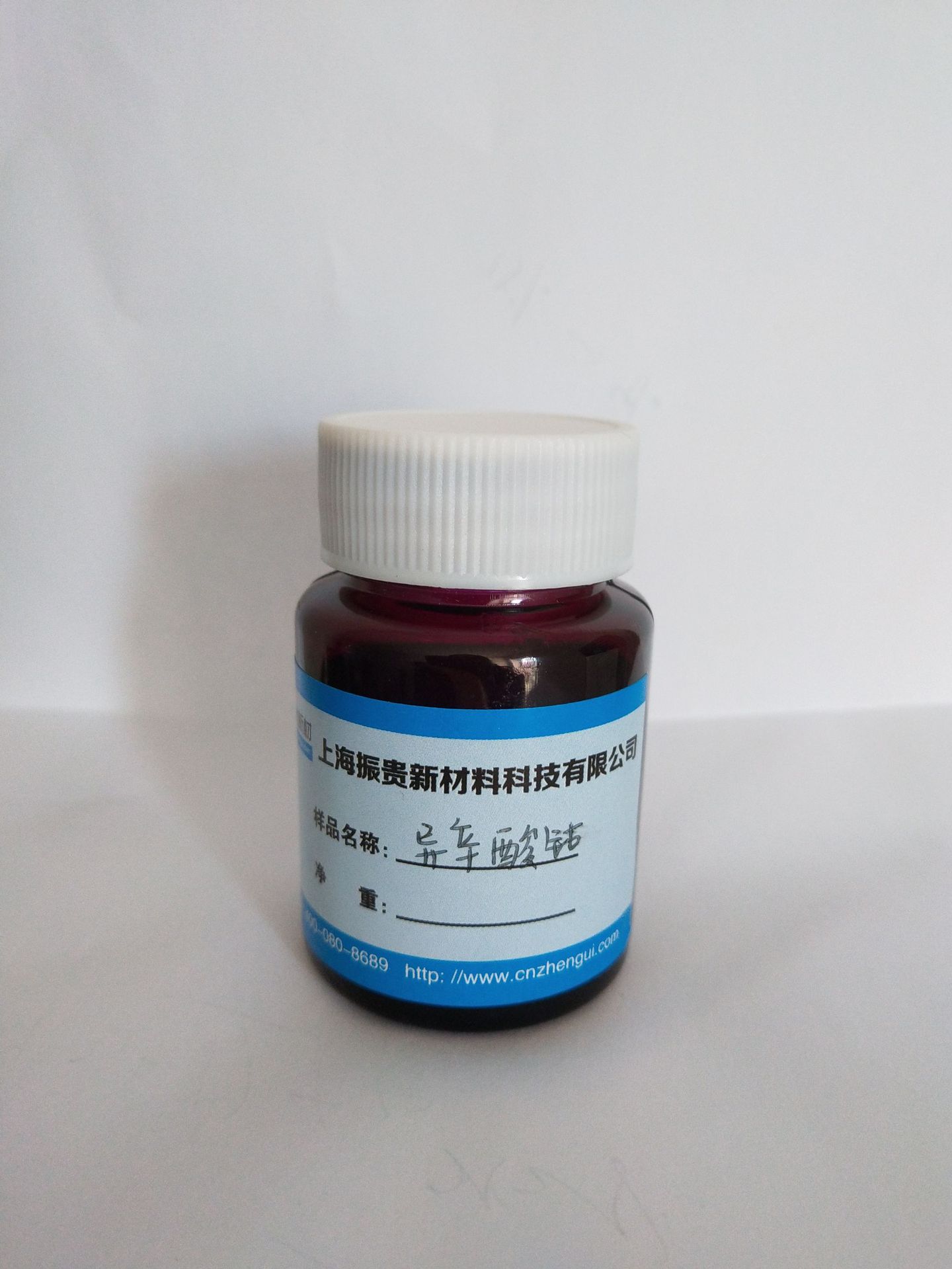 异辛酸钴12促进剂油漆催干剂催化剂