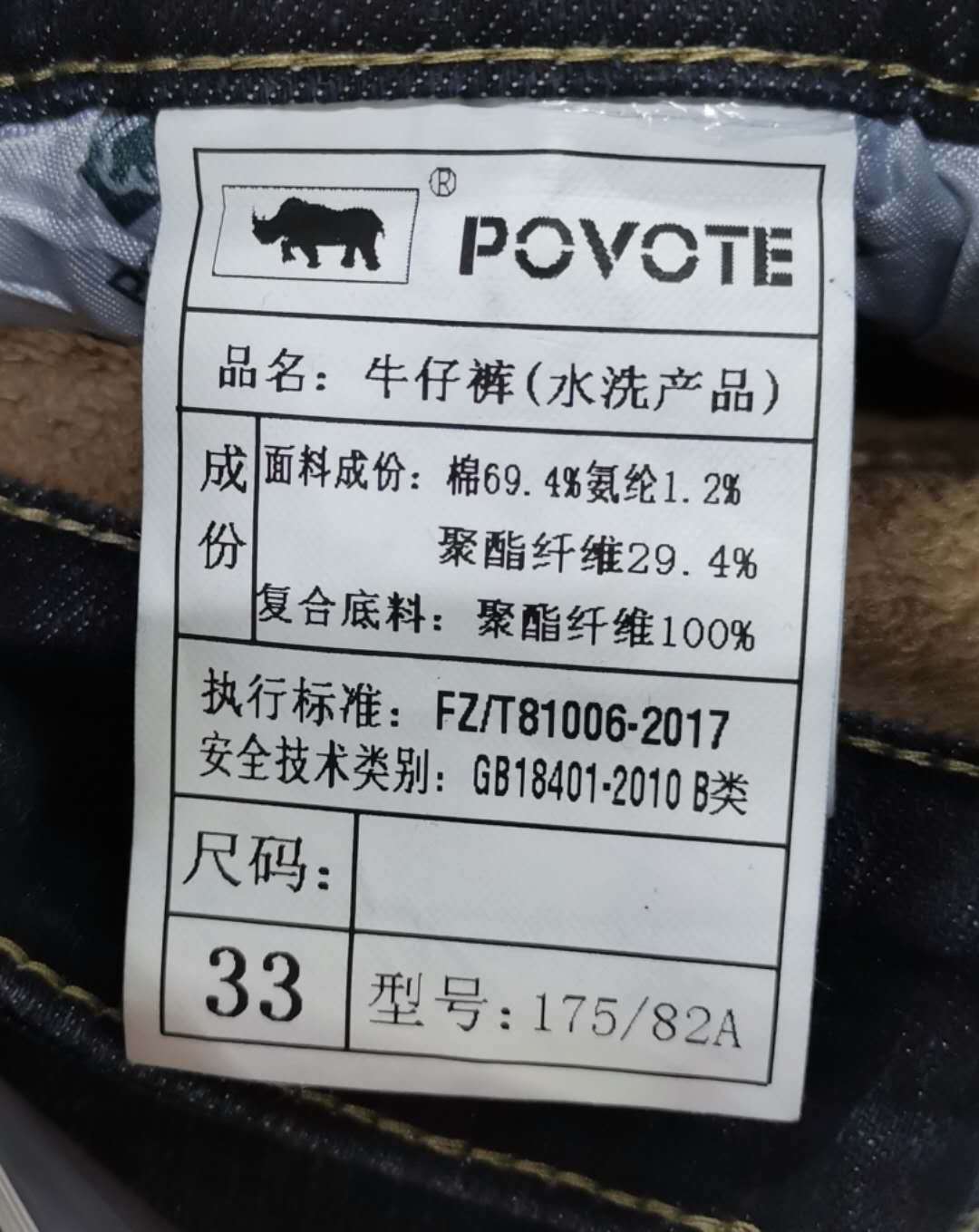 2020冬天加绒牛仔裤男士修身小脚裤时尚潮牌带绒学生保暖厚长裤子