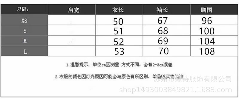 jazz&zara女装2020设计感小众洋气小衫褶皱雪纺上衣01971056612