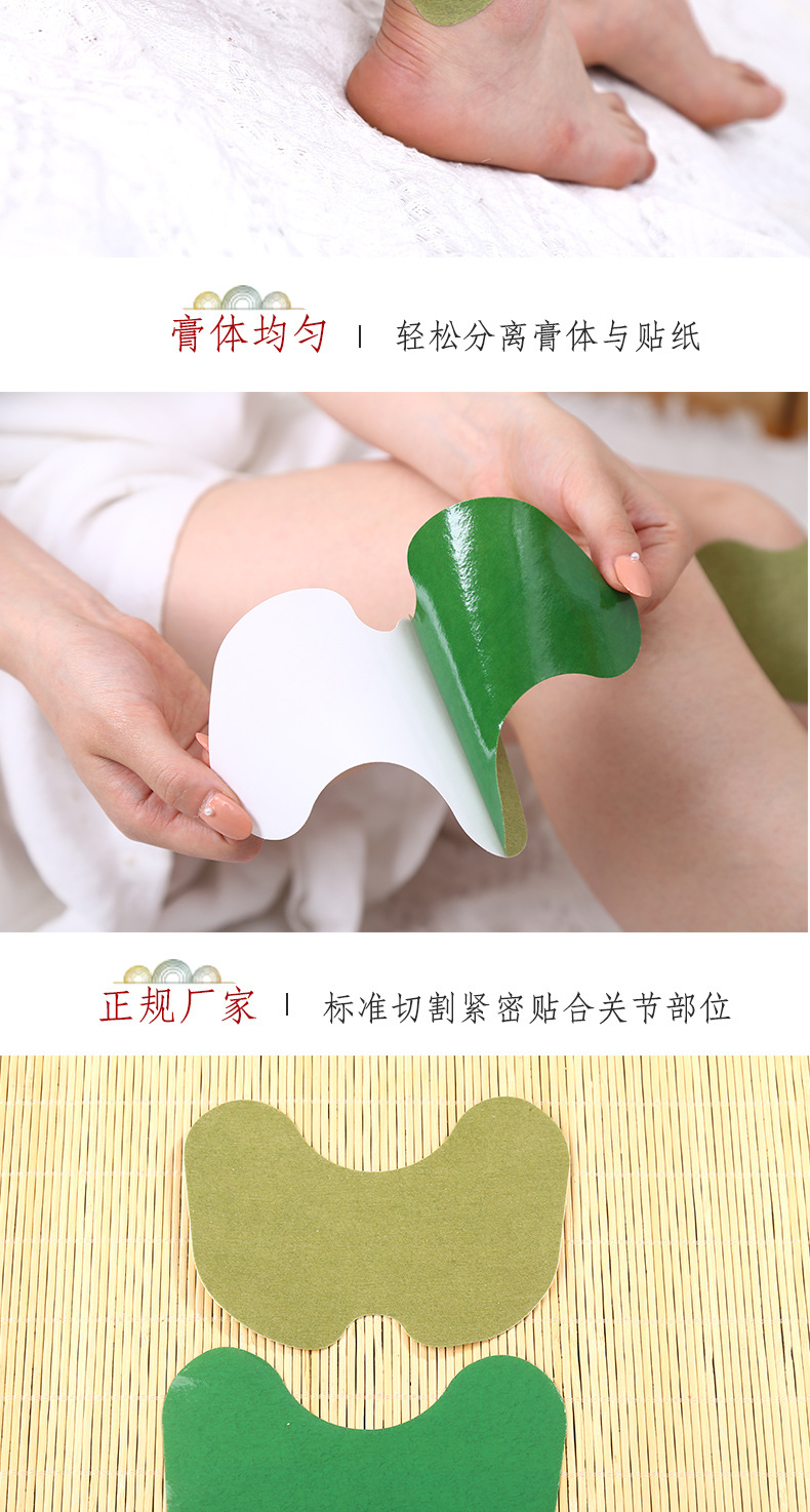 艾草膝盖贴自发热艾灸贴关节贴暖贴艾草艾叶贴贴颈肩腰腿热敷膏