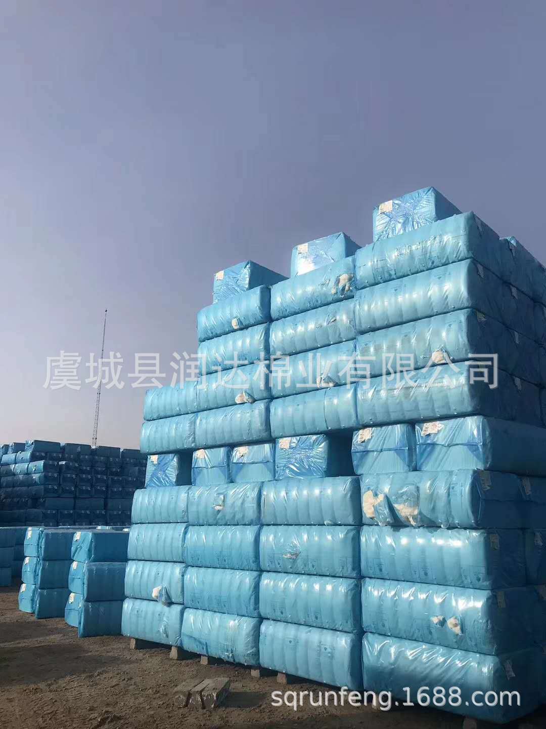 新疆棉花 散装精梳纺织原料棉花 b级细绒皮棉批发