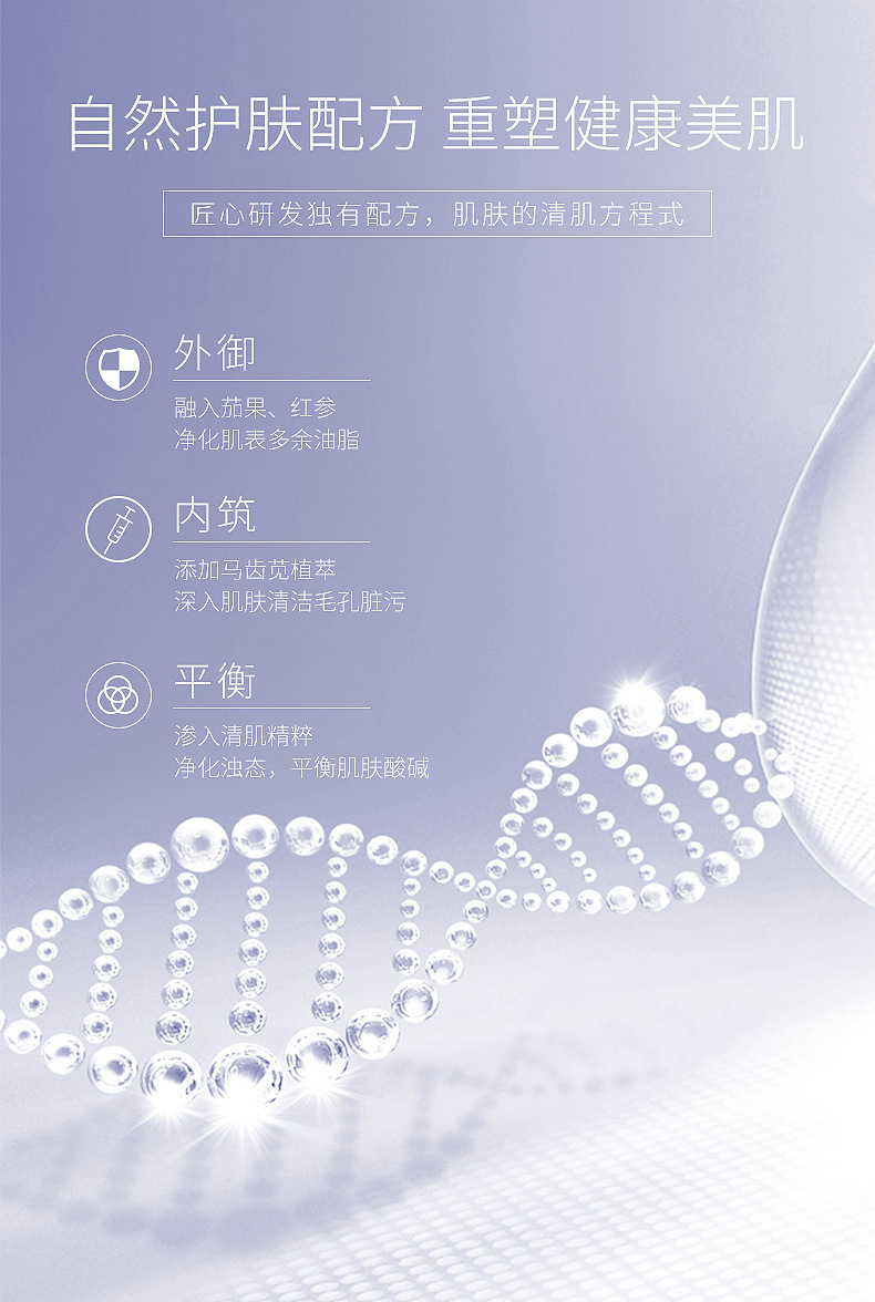 比芭美茄子泥浆面膜清洁毛孔去黑头去角质涂抹式清洁面膜