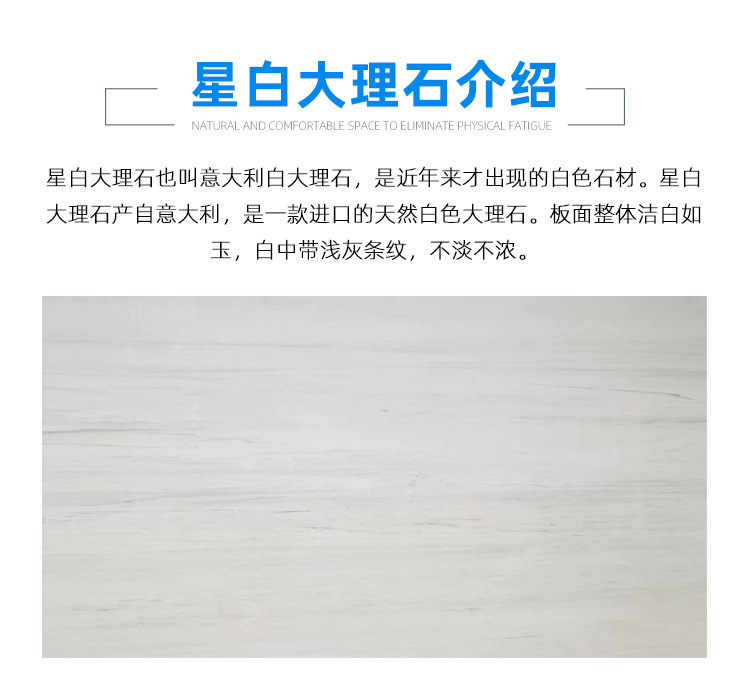 星白石材白色大理石酒店家具石酒店装修石过道门槛石墙体石楼梯