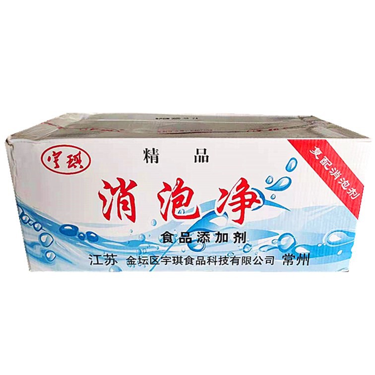 0成交50箱康力颗粒复配豆制品消泡剂豆腐食品消泡剂火锅油炸消泡10kg