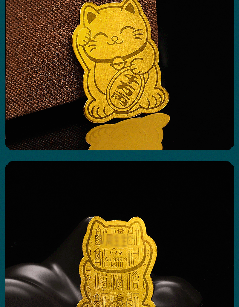 周家同款招财猫手机贴金箔抖音同款黄金招财猫金箔片送礼随手礼品