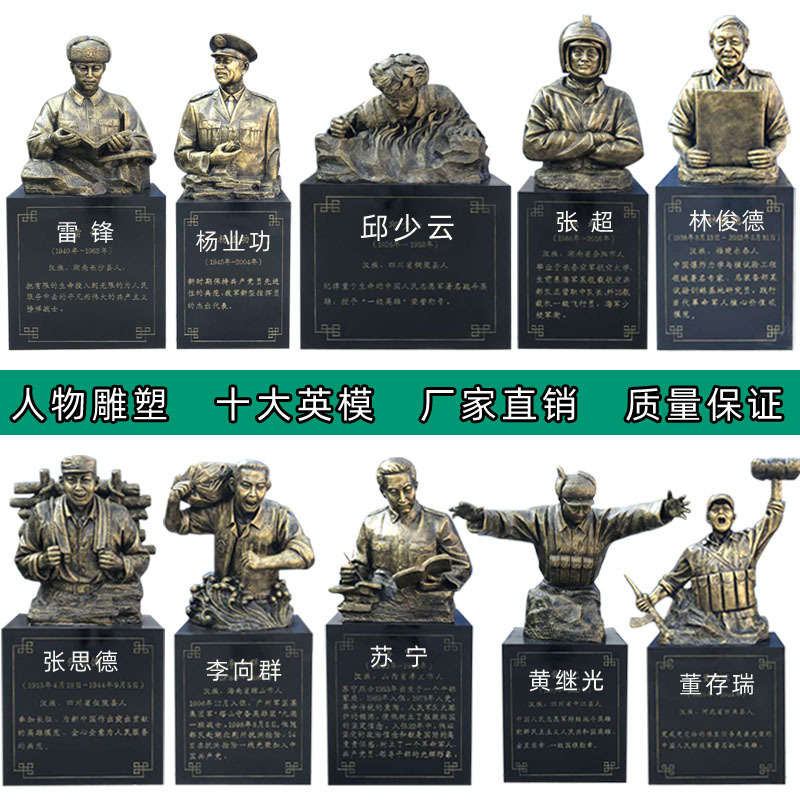 玻璃钢纪念雕塑-玻璃钢纪念雕塑厂家,品牌,图片,热帖-阿里巴巴