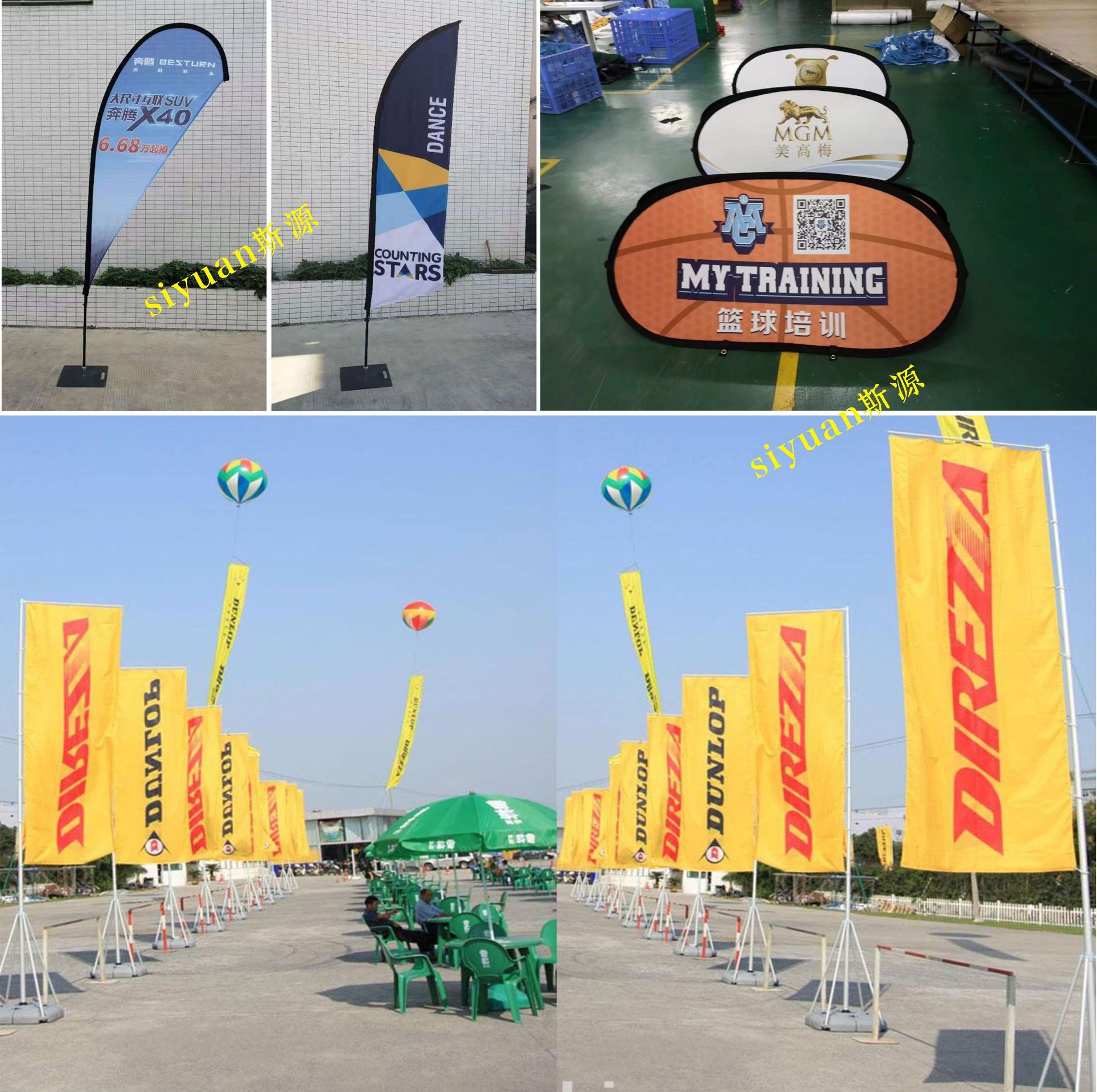 注水旗杆,旗子;广告旗杆;标语旗杆;3米注水旗,5米注水旗