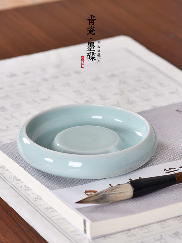 毛笔砚台陶瓷茶盘文房四宝多功能墨盘墨盒墨碟小学生书法专用批发