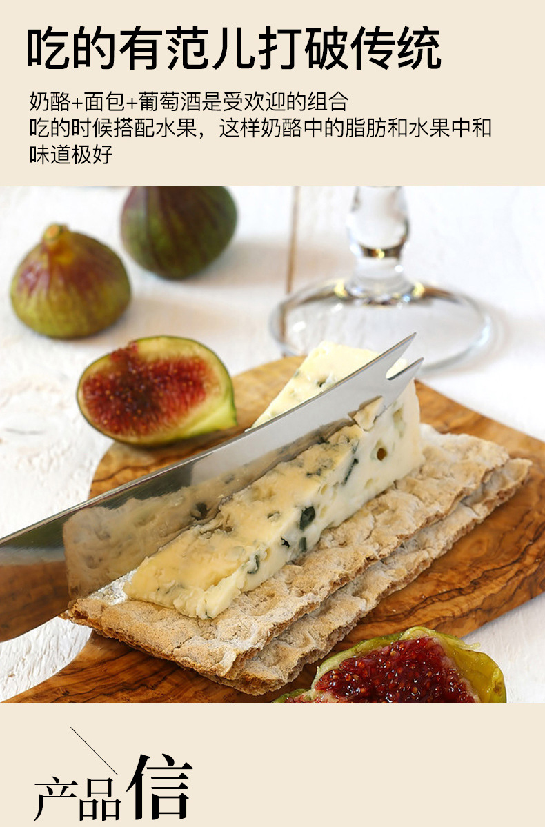 琪雷萨丹麦进口cheese 三角蓝纹奶酪即食干酪蓝波臭芝士100g*10盒