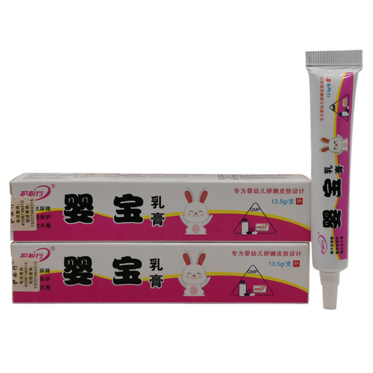 护必行婴宝乳膏宝宝护肤霜儿童婴幼儿护臀膏维肤膏软膏批发