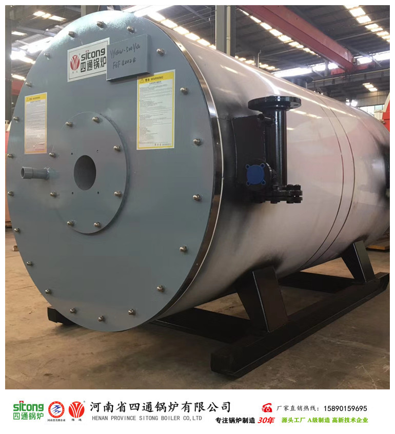 yy(q)w-700-y(q)(60万大卡)燃油燃气导热油炉四通锅炉