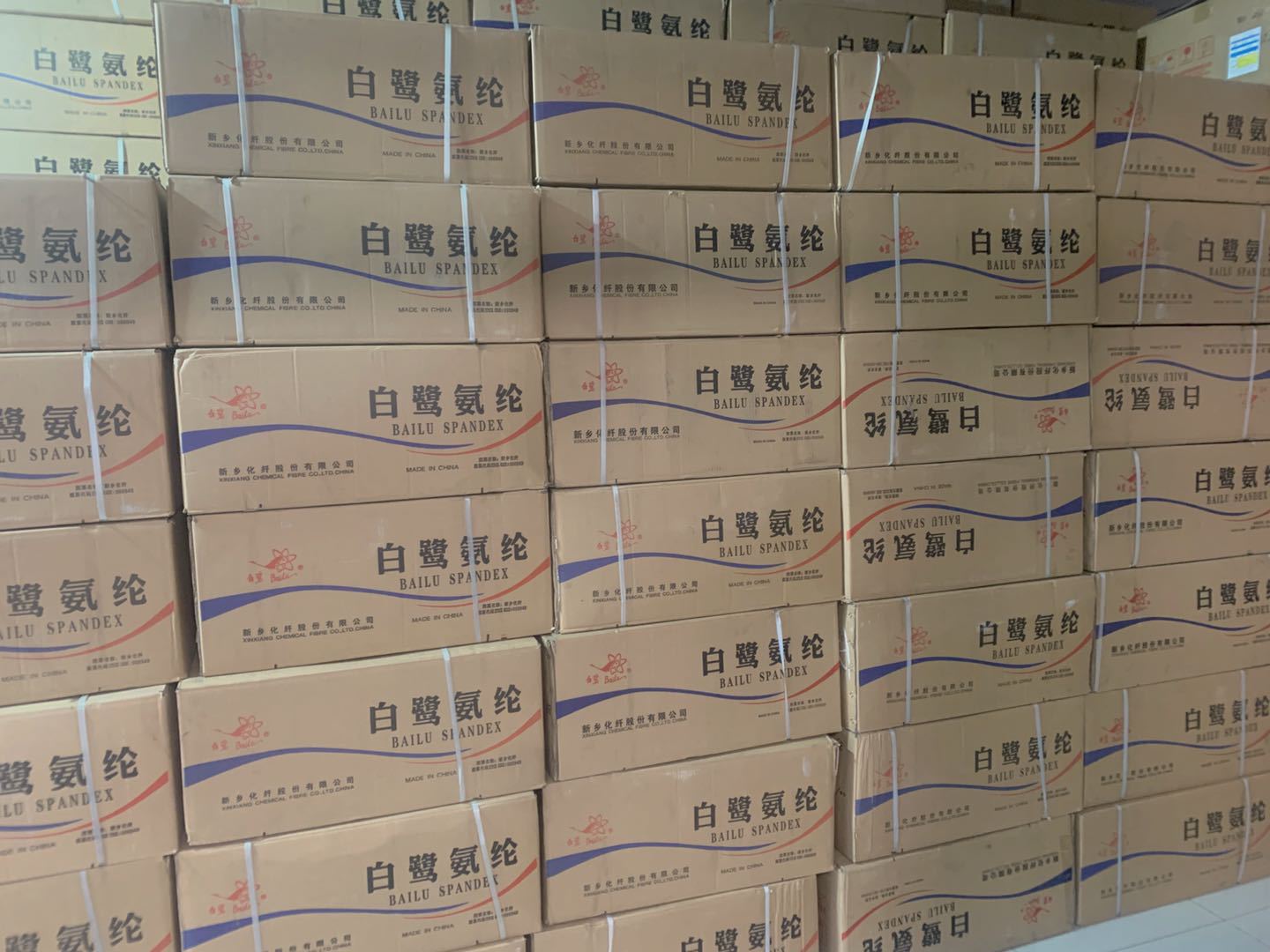 氨纶40d70d140d210d各类规格促销