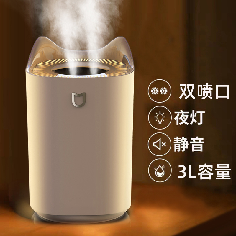 SOURCE Factory 3L Large Capacity Colorful Night Lamp Humidifier Double Nozzle Heavy Fog Hydrating Humidifier