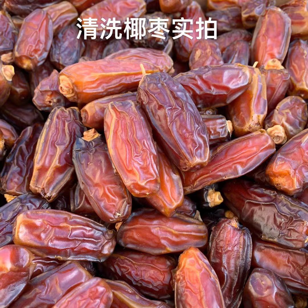 手工挑选 机器干洗 沙特阿拉伯进口椰枣10kg散装(干洗慢要预定)