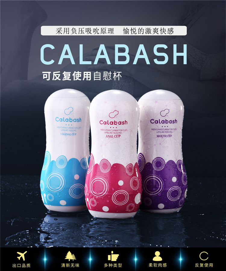 男用自慰大力神飞机杯性玩具一件代发手动阴茎摩训练器成人用品