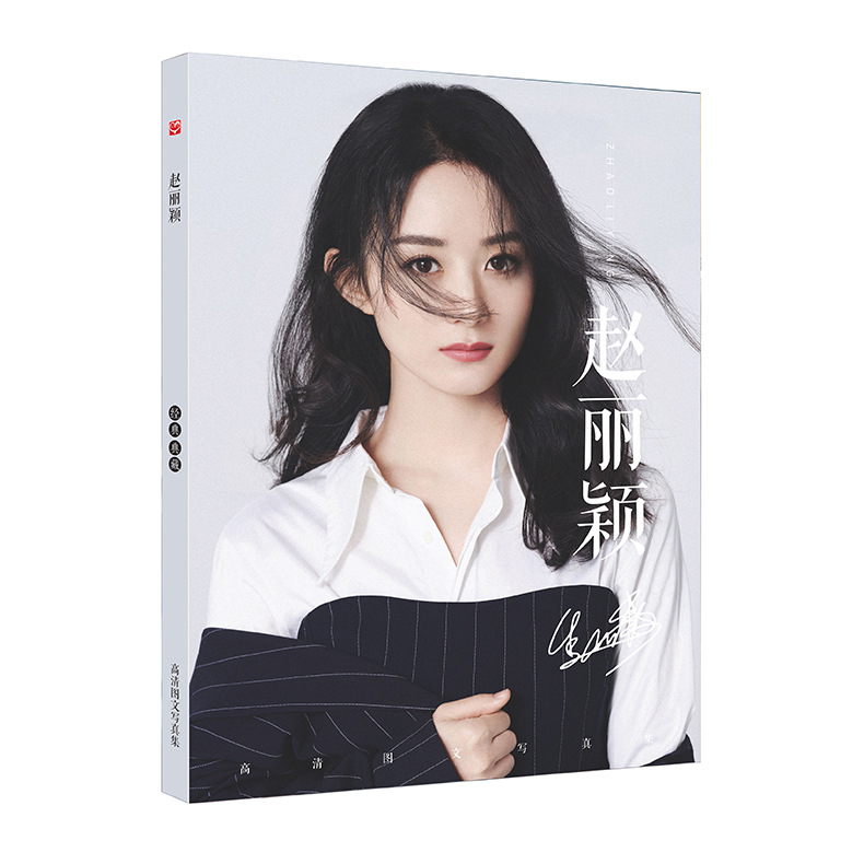 易烊千玺写真集 全彩高清铜版纸80页 tfboys成员周边明星画册批发