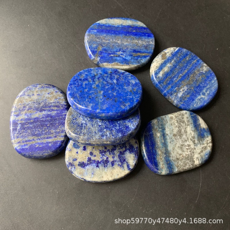 天然青金石薄石片能量疗愈石家居装饰帝王水晶工艺品定制