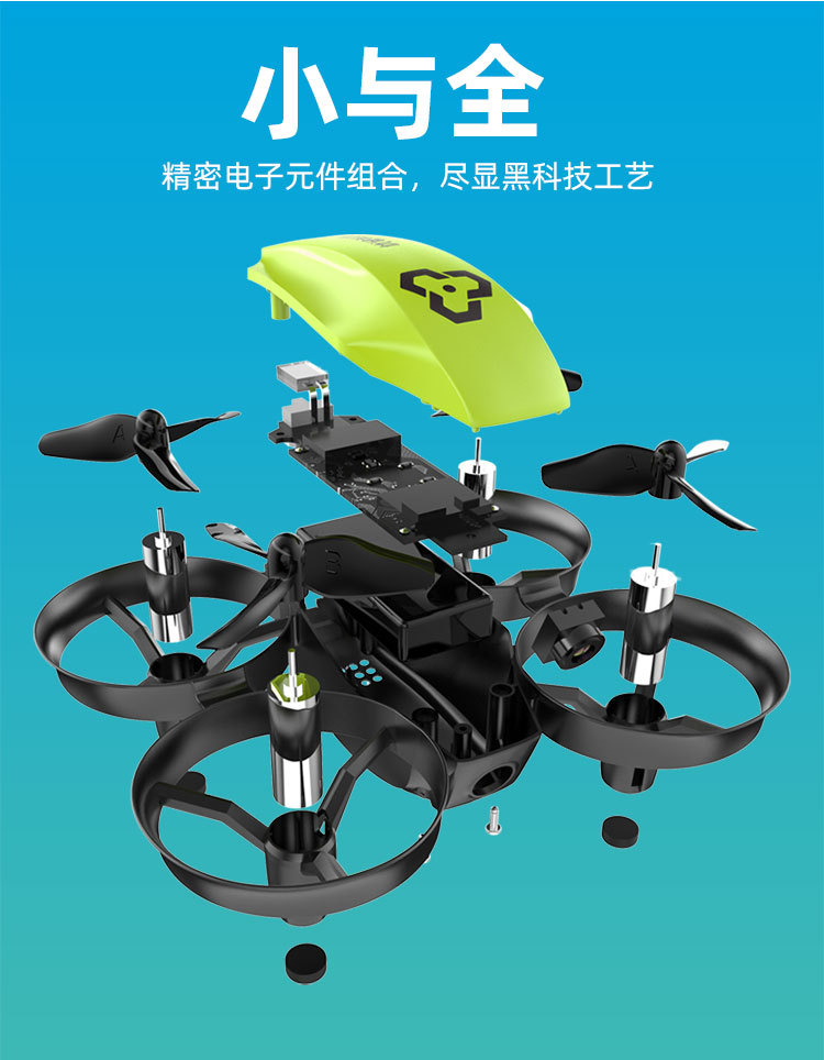 优迪i22迷你遥控无人机智能定高充电四轴飞行器ufo儿童模型玩具