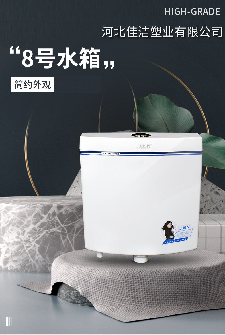 厂家蹲便器冲水箱 厕所冲水箱家用卫生间蹲便器蹲坑抽水马桶水箱