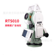 苏州一光RTS010全站仪免棱镜1000米工程放线测量专用高精度测绘仪