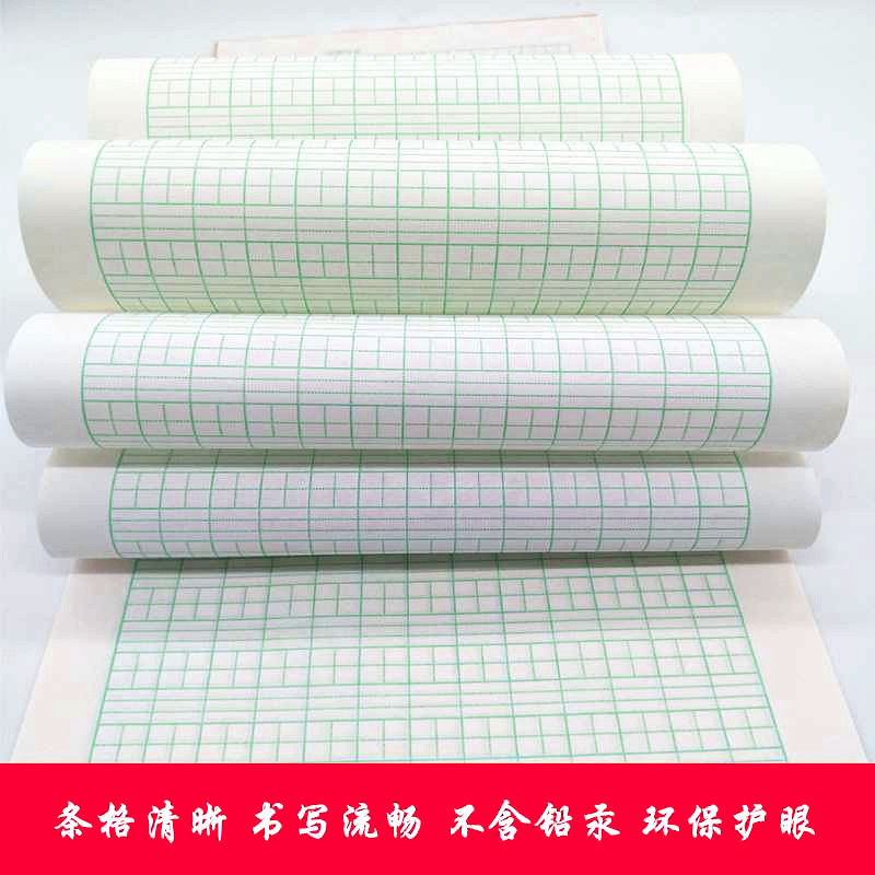 Wholesale Big Book 16K Primary and Secondary School Students Double-Sided Exercise Book Chinese English New Word Composition Mathematics Square Frame Book