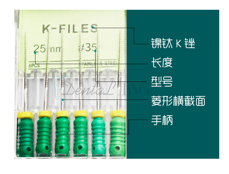 牙科根管不锈钢锉口腔材料不锈钢k锉h锉r锉手用超弹不易断