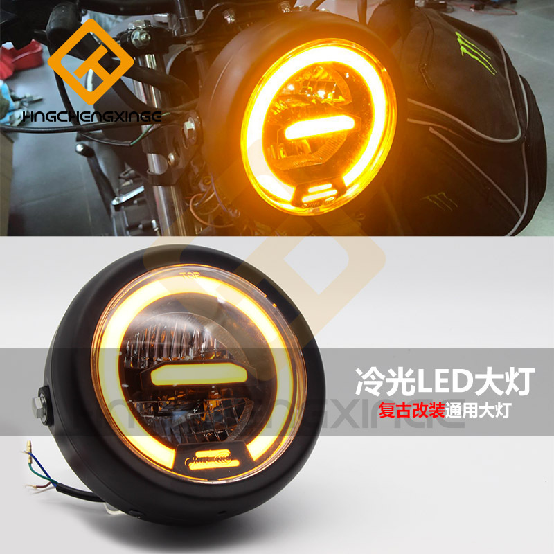 摩托车改装 复古冷光大灯 led日行灯机车前照灯cg125通用-阿里巴巴