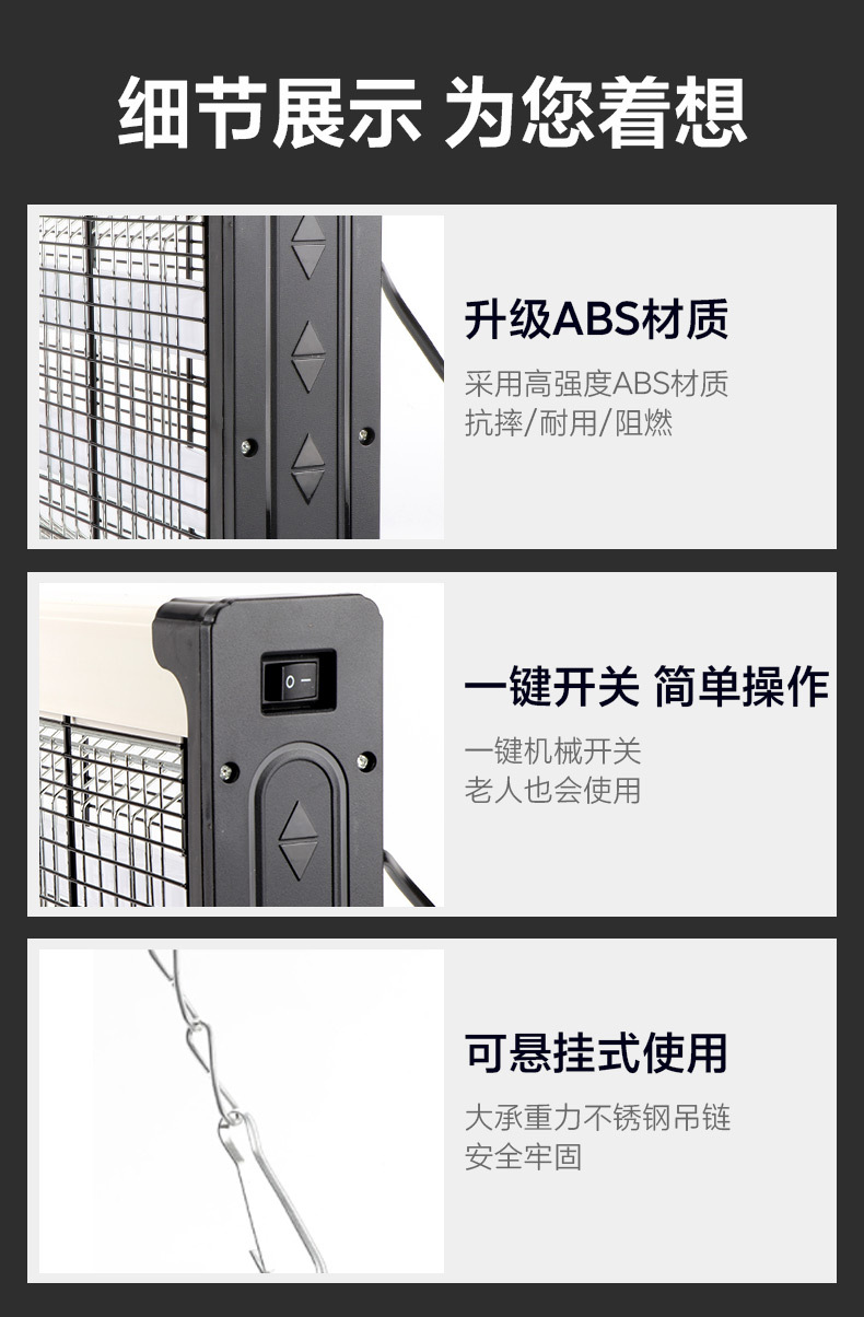 蓉馨灭蚊灯电击式灭蚊器 led室内紫光物理灭蚊器捕蚊灯 灭蝇灯