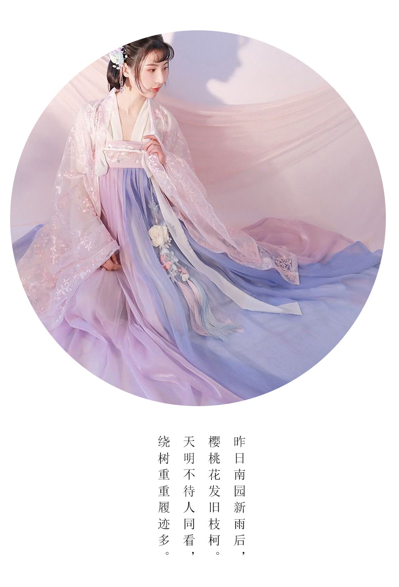 汉服女中国风春夏花神赋齐腰古装仙女款超仙飘逸古仙气薄款表演服