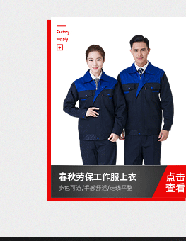纯棉工作服套装阻燃工作工程服 工装电焊工耐磨全棉劳保服装-阿里巴巴