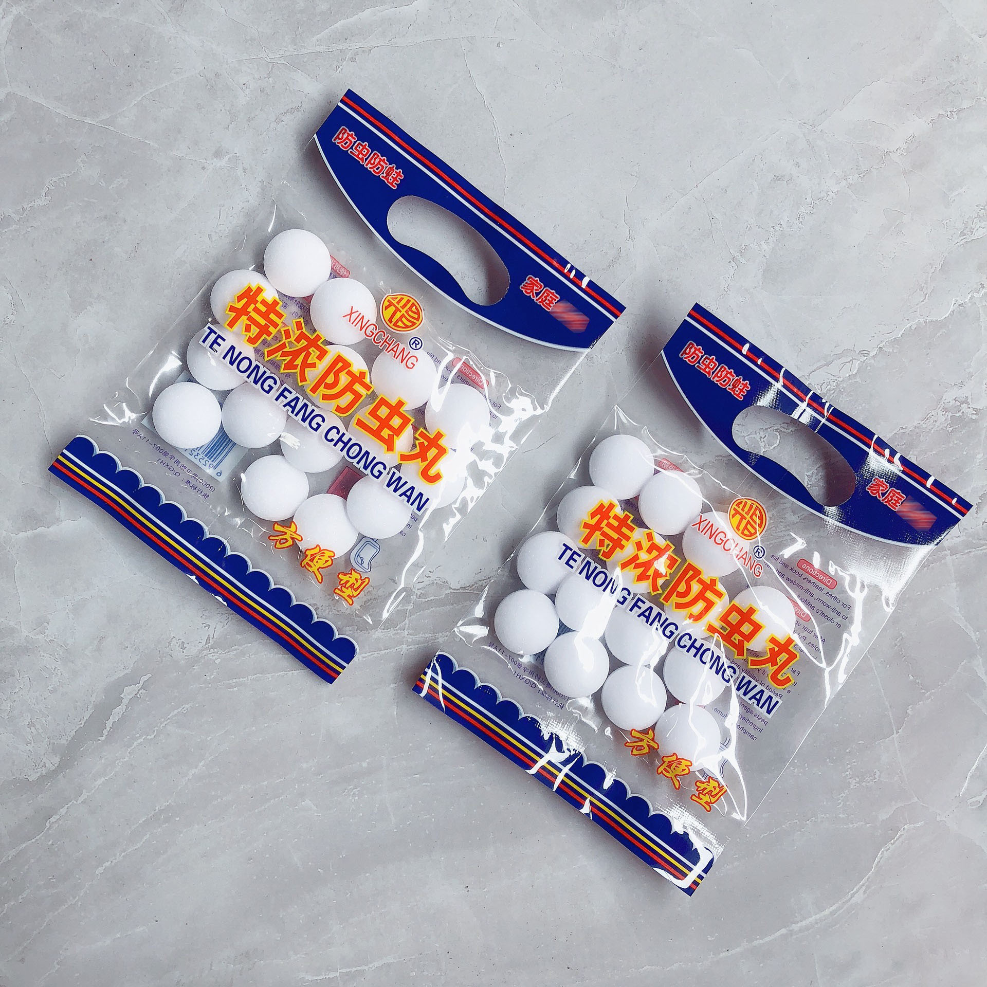 厂家直销兴昌樟脑丸防虫防臭丸樟脑球卫生球衣柜芳香球15颗装