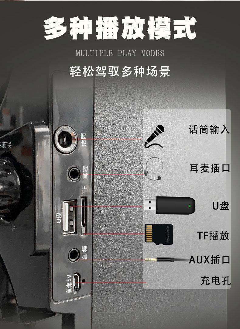 蓝牙音箱广场舞便携式大音量音响超重低音炮器家用k歌录音播放器