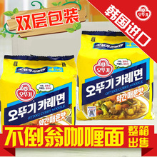 新品韩国进口食品不倒翁咖喱拉面130g*32袋整箱速食泡面方便面