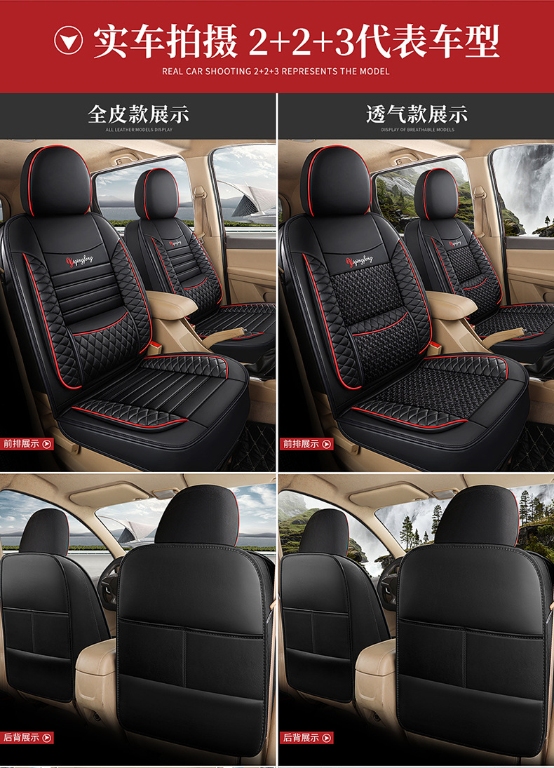 东风风光580/370/330/330s560七座汽车座套全包围专用坐垫新款