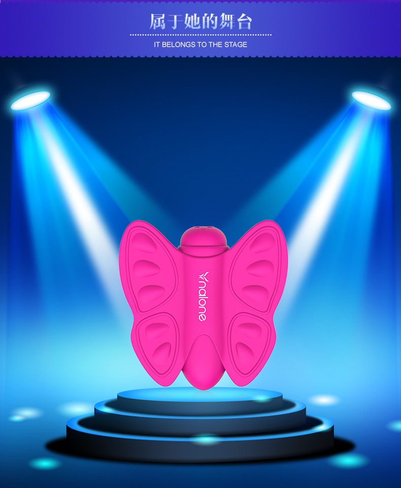 nalone/诺兰 小蝴蝶穿戴静音震动蜜豆刺激女用自慰器情趣用品批发