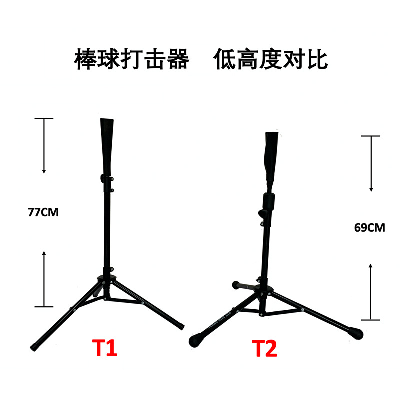 Baseball Percussion Device Baseball Percussion Simulator Softball Strike Base Trainer Portable Tripod Percussion Device