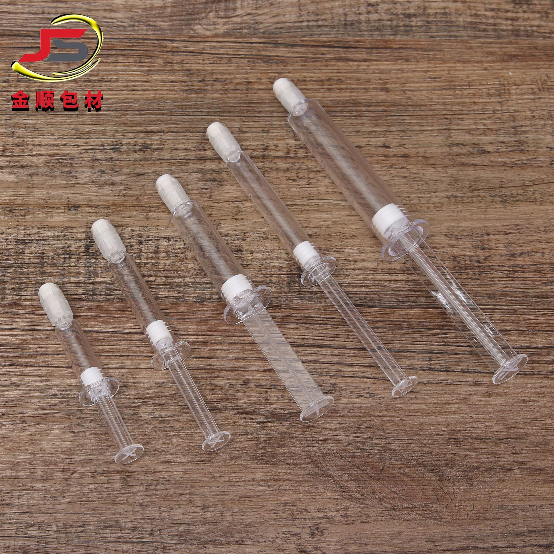 1ml2ml3ml5ml10ml 水光针涂抹式 水光针管 精华液针管 后推瓶包材