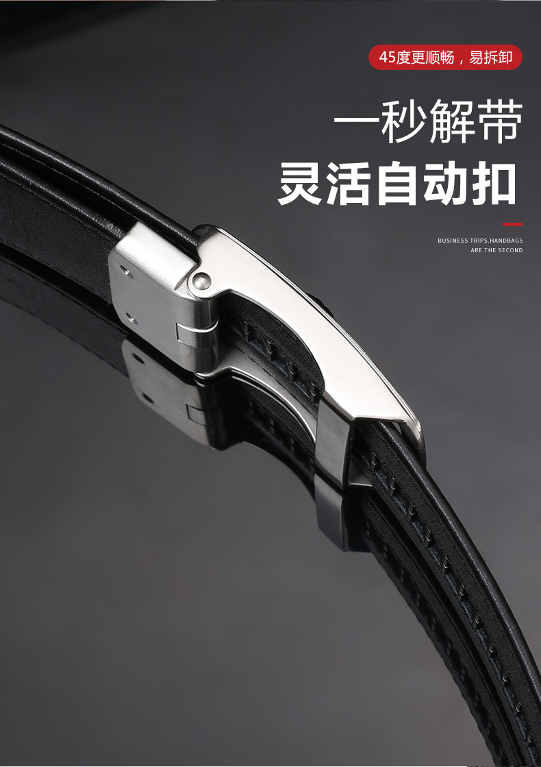 跨境批发暹罗鳄鱼皮皮带男士自动控腰带商务休闲裤腰带真皮皮带男