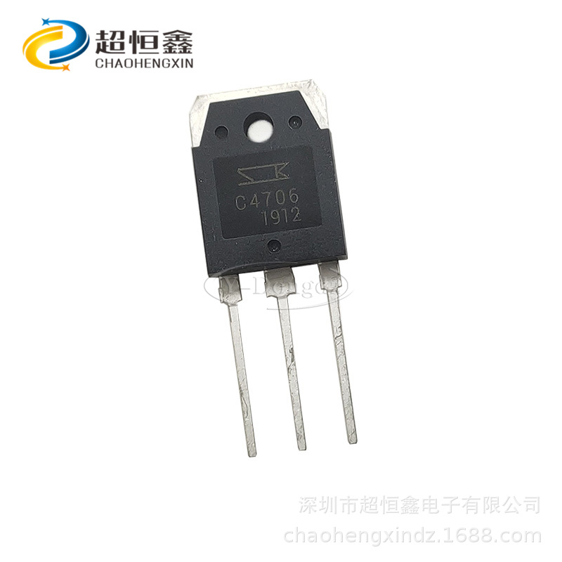 全新 2sc4706 c4706 直插三极管 900v 14a to-3p npn 电源开关管