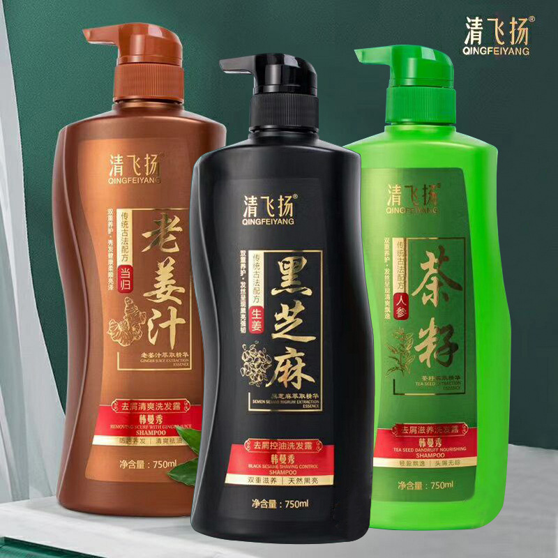 清飞扬生姜洗发水750ml首乌茶籽黑芝麻清爽控油柔顺去屑洗发露