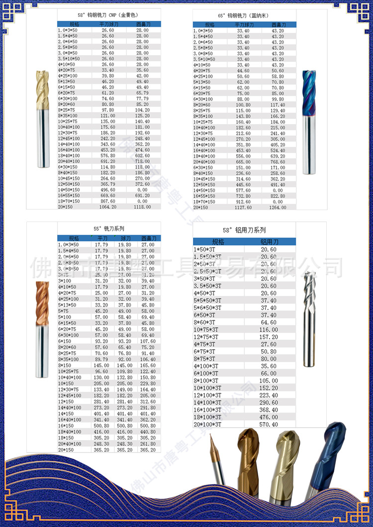 厂家直销模具模胚电脑锣65度铣刀高硬4t钨钢刀 球刀 r刀圆鼻刀