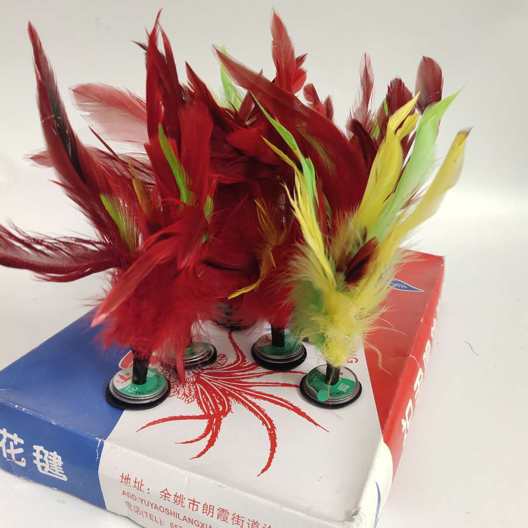 厂家塑料火毛孔雀 鹅毛毽子公鸡毛彩色大鹅毛荷花毽子成人毽子-阿里巴
